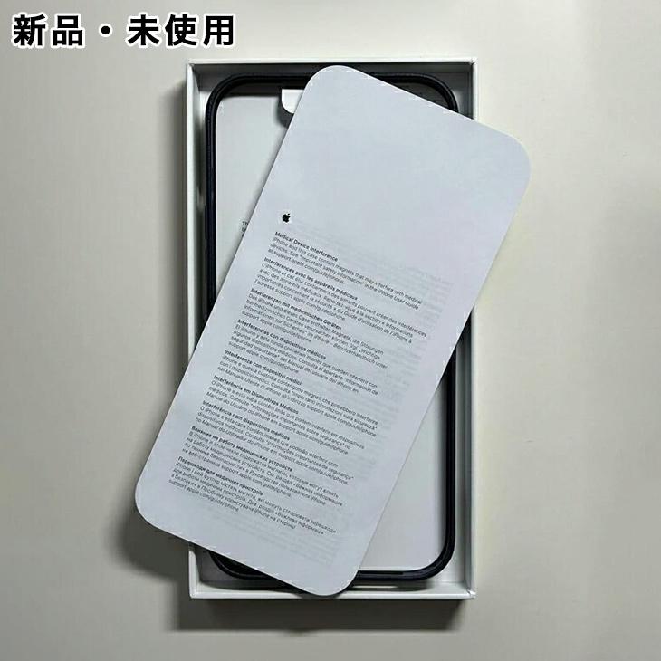 iPhone 14 Plus Apple純正 MagSafe対応 レザーケース・インク 新品