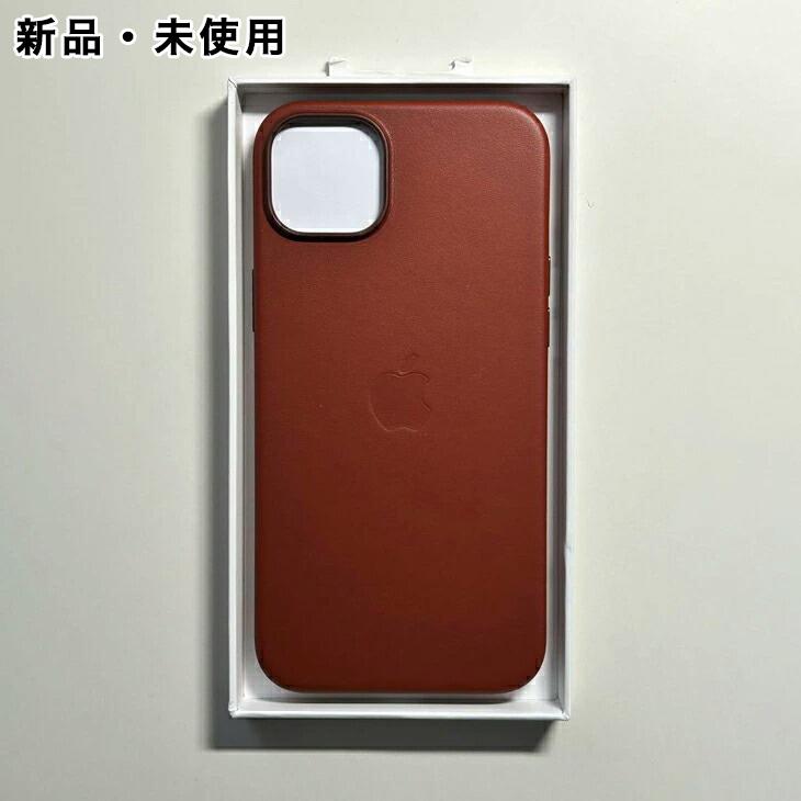 iPhone 14 Plus Apple アップル 純正 レザーケース・アンバー 新品