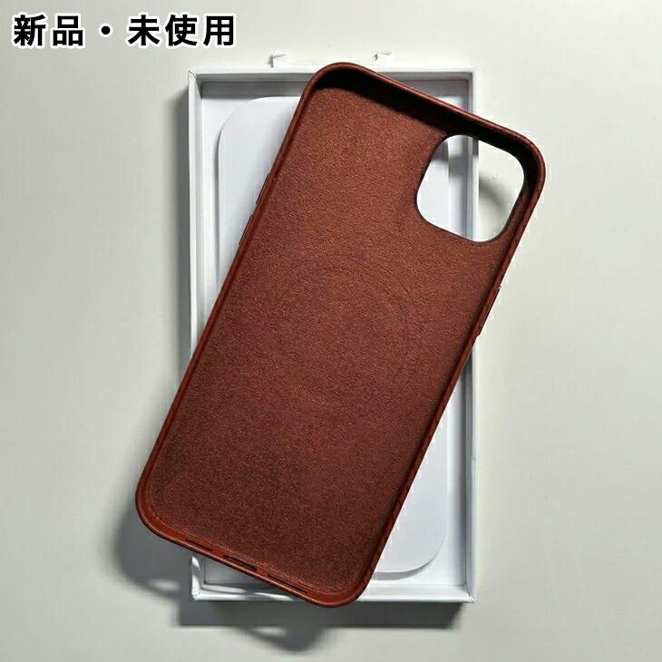 iPhone 14 Plus レザーケース オレンジ MPPF3FEA 純正品 純正】MagSafe対応iPhone 14 Plusレザーケース オレンジ MPPF3FE/A