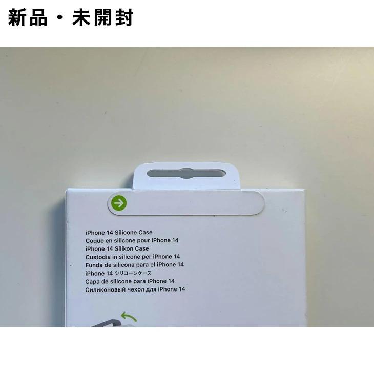 【新品未使用】iPhone14Pro用純正シリコンケース　ミッドナイト iPhone 14 Pro Apple純正 MagSafe対応 シリコンケース・ミッドナイト