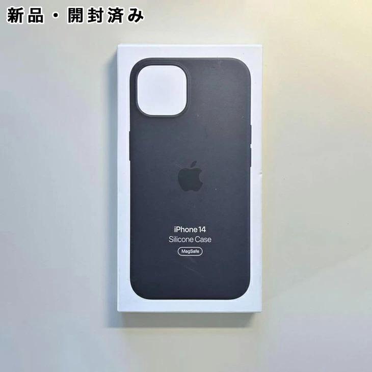 iPhone14 128GB ミッドナイト　付属品全て　 iPhone純正ケース iPhone 14 Apple アップル 純正 シリコンケース・ミッドナイト