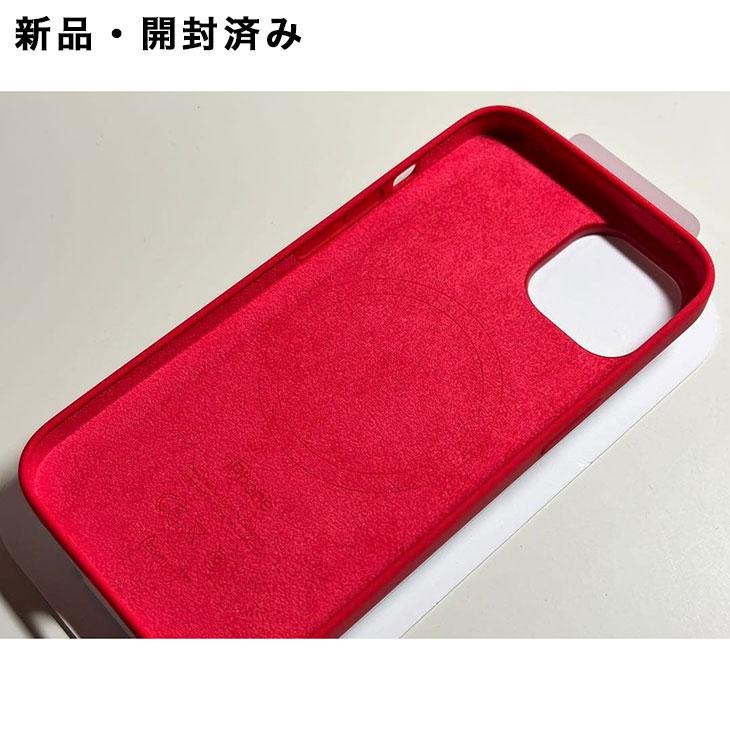 iPhone 14 Apple純正 MagSafe対応 シリコンケース・レッド 新品