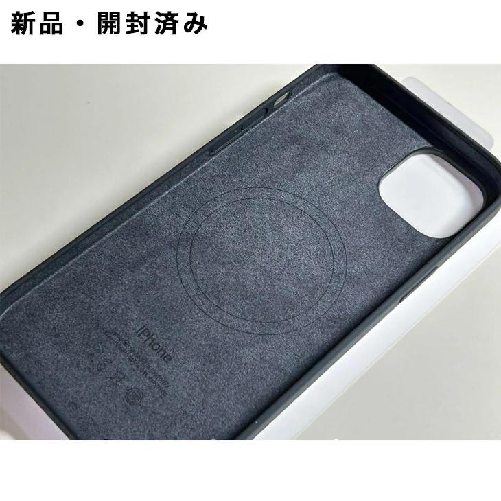 iPhone 14 Plus Apple純正 MagSafe対応 シリコンケース・ミッドナイト