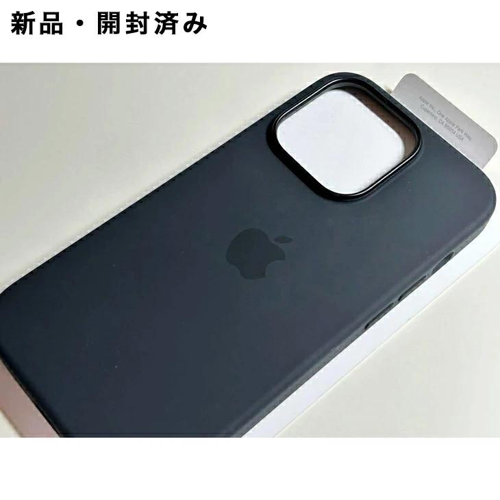 【美品】iPhone14Pro 256gb 純正シリコンケース付き iPhone 14 Pro Max Apple アップル 純正 シリコンケース