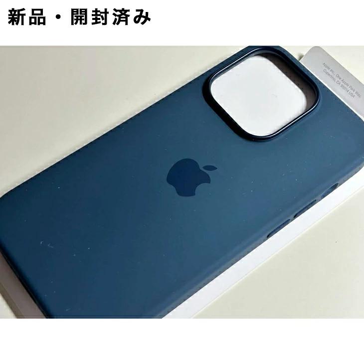 iPhone 14 Pro Apple純正 MagSafe対応 シリコンケース・ストームブルー