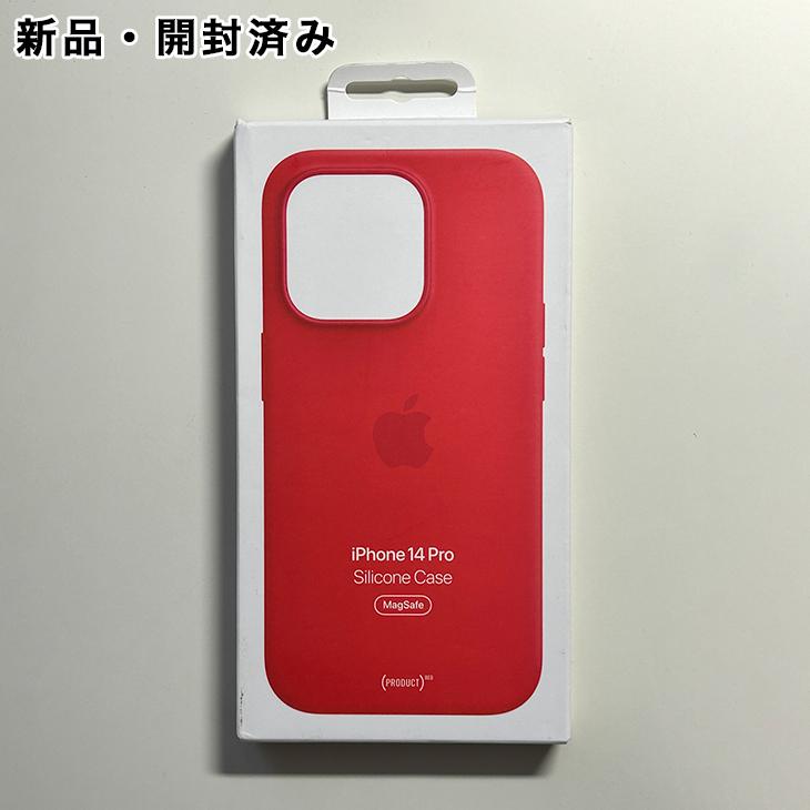iPhone 14 Pro Apple純正 MagSafe対応 シリコンケース・レッド 新品