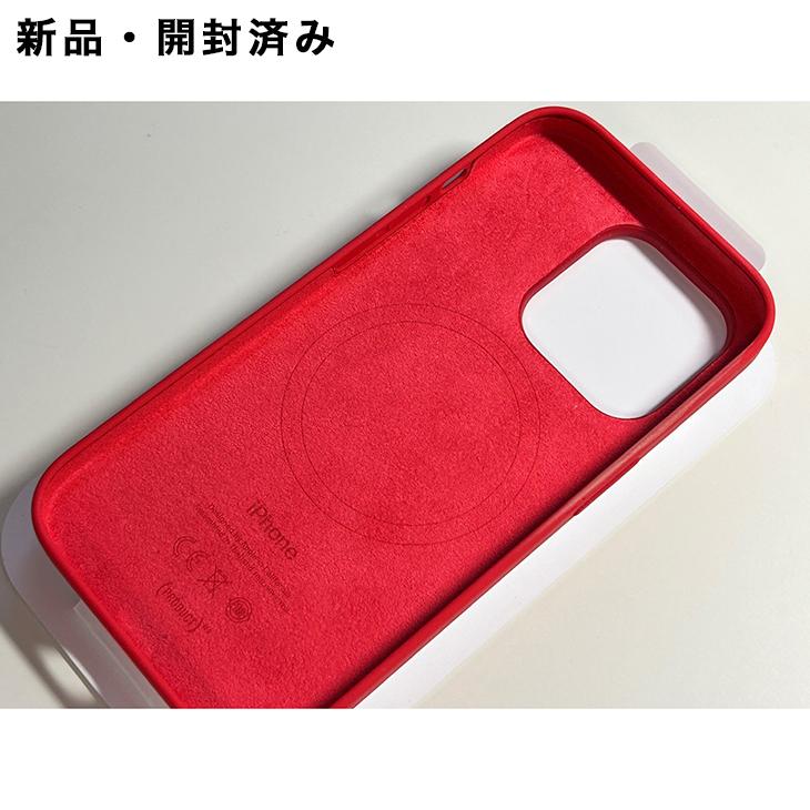 iPhone 14 Pro Apple純正 MagSafe対応 シリコンケース・レッド 新品