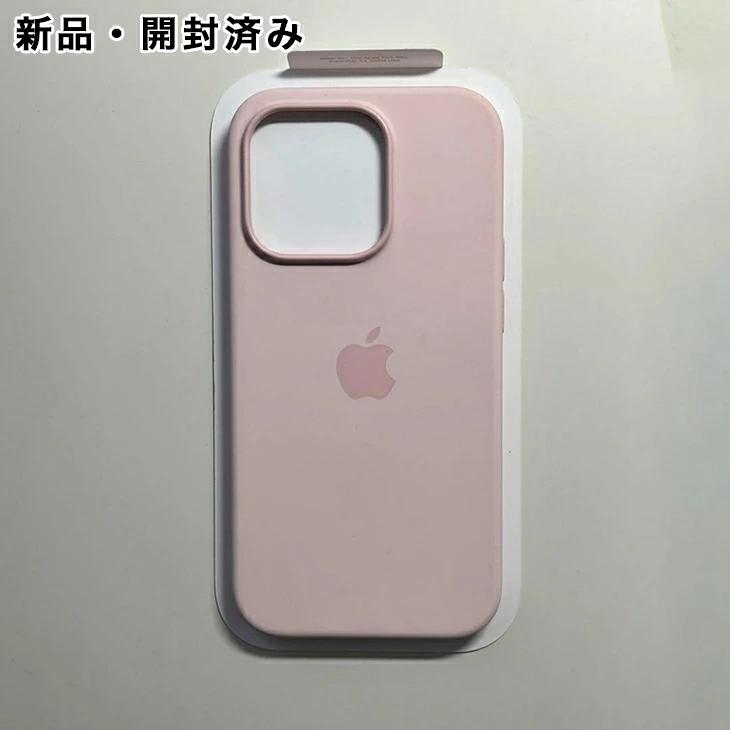 iPhone 14 Pro Apple純正 MagSafe対応 シリコンケース・チョークピンク