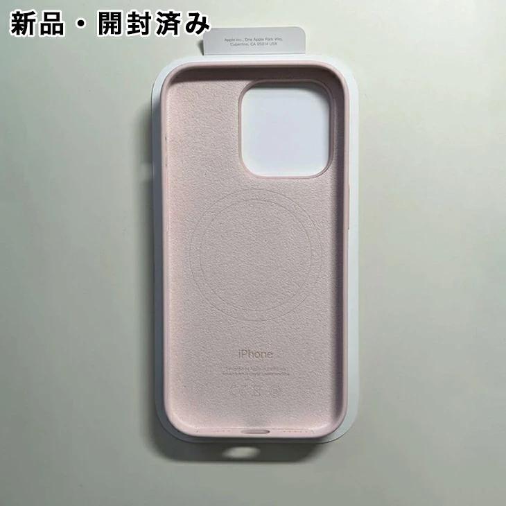iPhone 14 Pro Apple純正 MagSafe対応 シリコンケース・チョークピンク