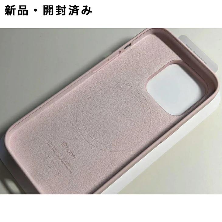 iPhone 14 Pro Apple純正 MagSafe対応 シリコンケース・チョークピンク