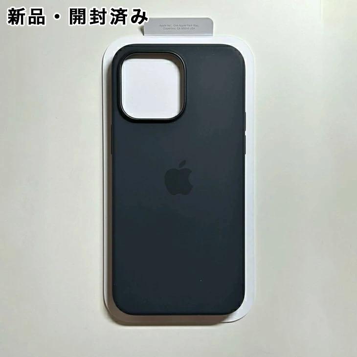 iPhone 14 Pro Max Apple アップル 純正 シリコンケース