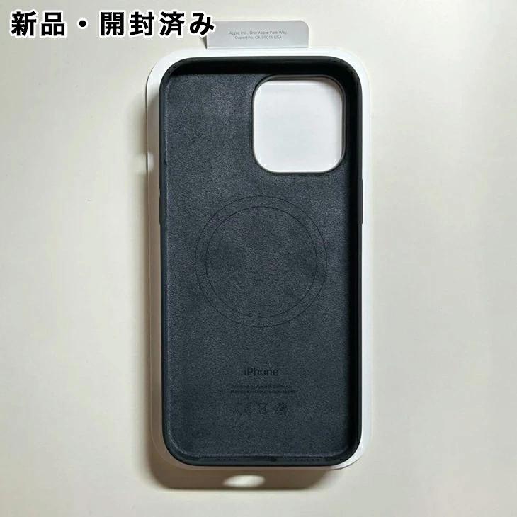 iPhone 14 Pro Max Apple アップル 純正 シリコンケース