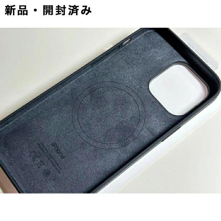 iPhone 14 Pro Max Apple アップル 純正 シリコンケース