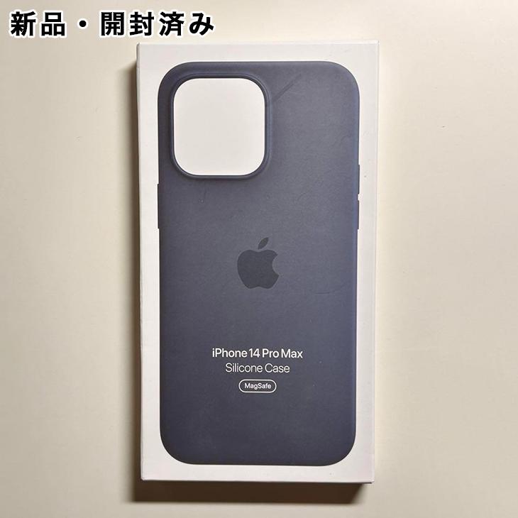 iPhone 14 Pro Max Apple純正 MagSafe対応 シリコンケース・ストーム
