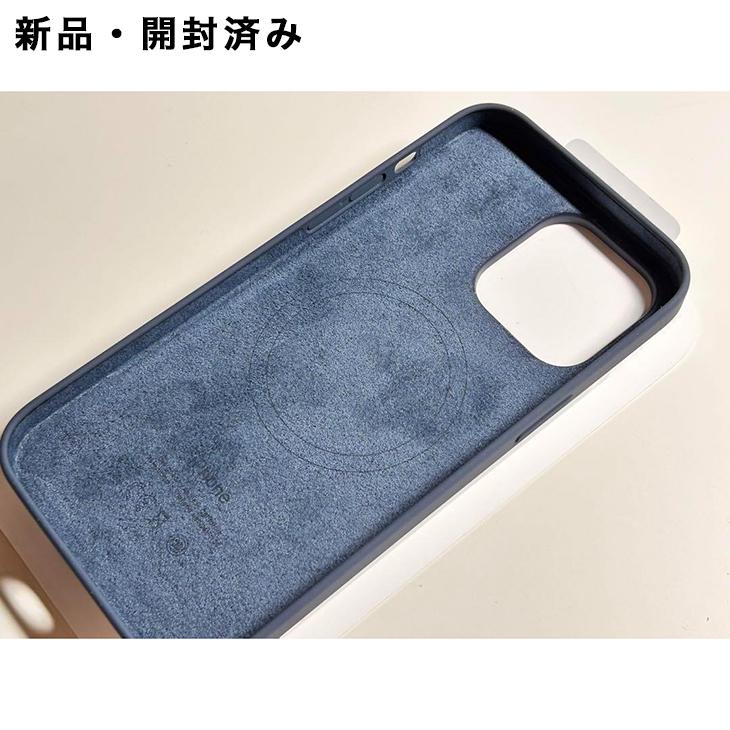 iPhone 14 Pro Max Apple純正 MagSafe対応 シリコンケース・ストーム