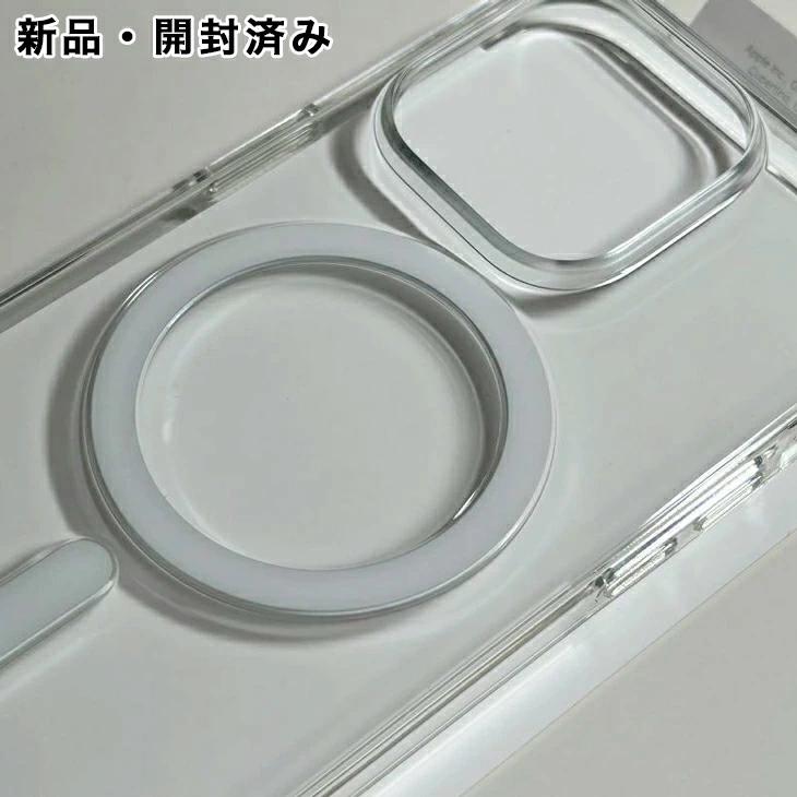 iPhone 14 Pro Apple純正 MagSafe対応 クリアケース 新品