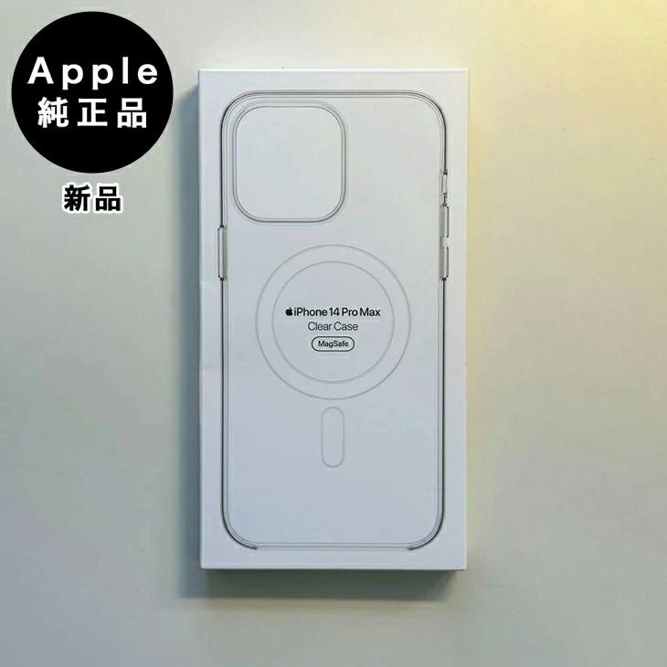 iPhone14 Pro Max ケース等Apple純正アクセサリー付 iPhone 14 Pro Max Apple純正 MagSafe対応 クリアケース 新品