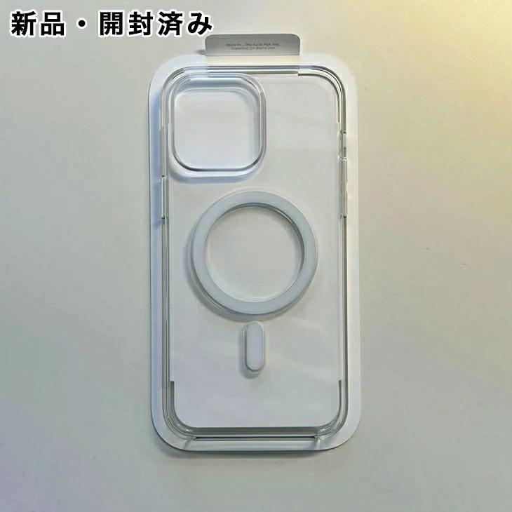 iPhone 14 Pro Max Apple純正 MagSafe対応 クリアケース 新品