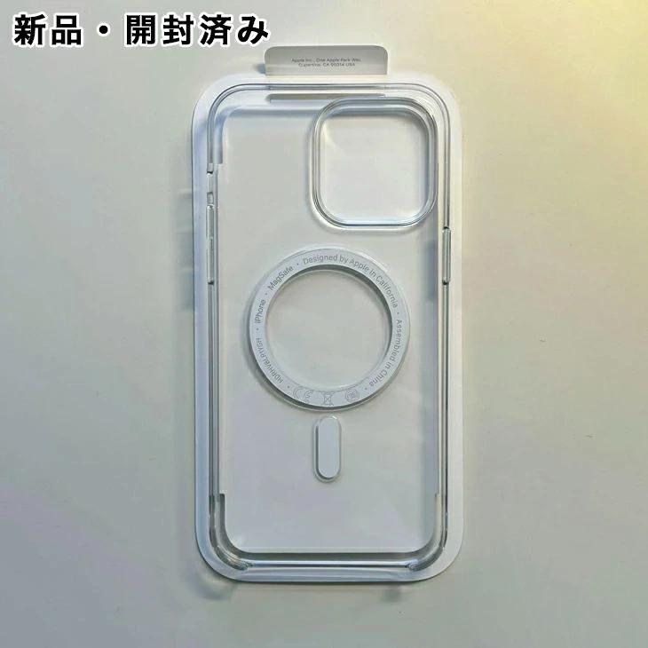 iPhone14 Pro Max ケース等Apple純正アクセサリー付 iPhone 14 Pro Max Apple純正 MagSafe対応 クリアケース 新品