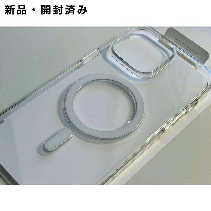 iPhone 14 Pro Max Apple純正 MagSafe対応 クリアケース 新品