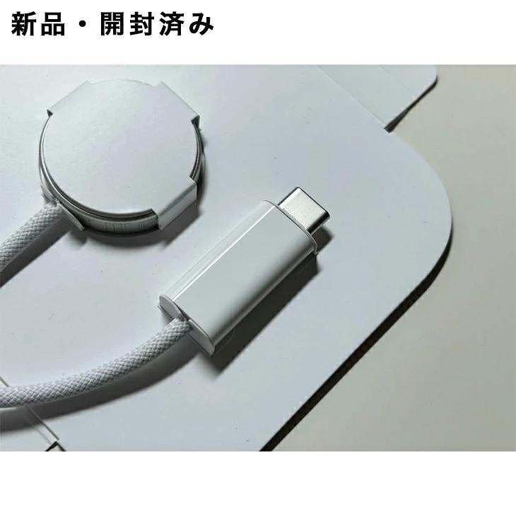 Apple Watch Apple純正 磁気高速充電ケーブル・USB-C（1m） 新品