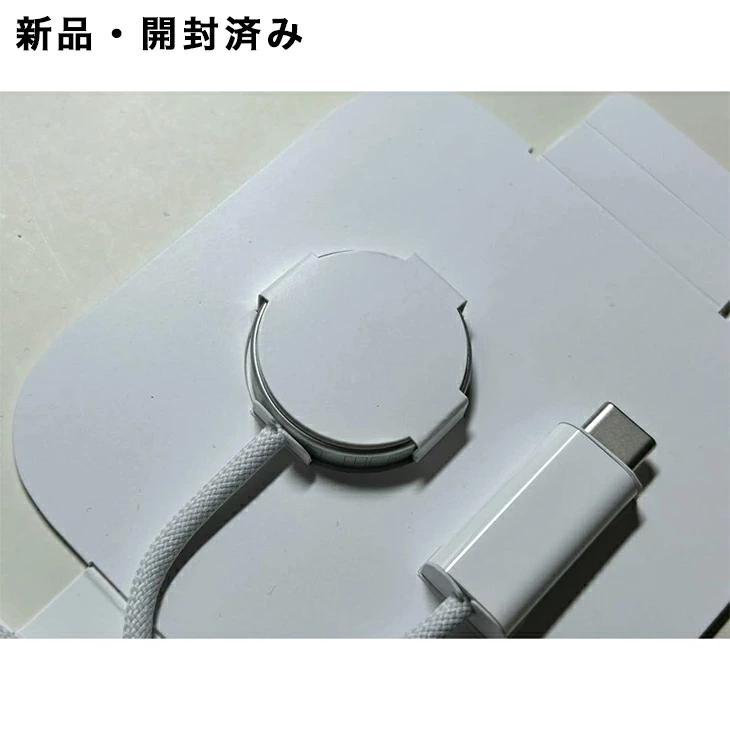 Apple Watch Apple純正 磁気高速充電ケーブル・USB-C（1m） 新品