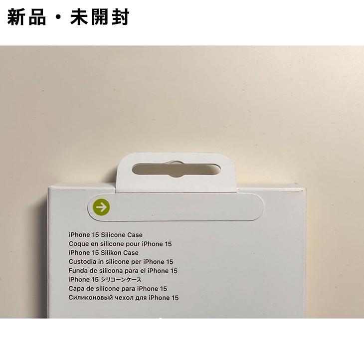 iPhone Apple純正 MagSafe対応 15 シリコンケース・ブラック 新品