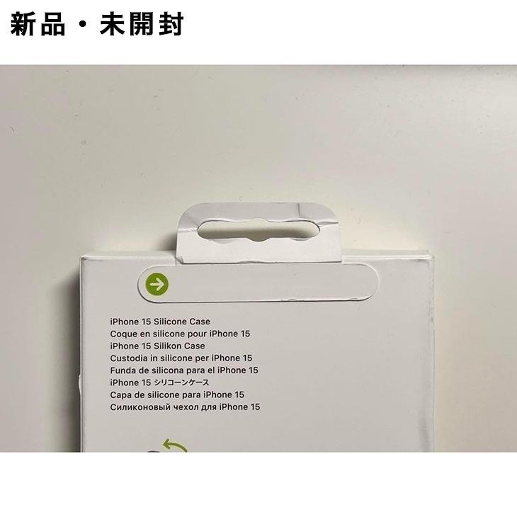 iPhone Apple純正 MagSafe対応 15 シリコンケース・ストームブルー