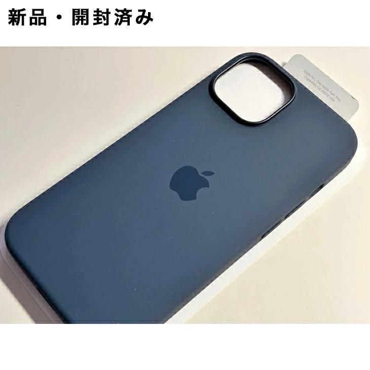 Apple iPhone 15 ブルー 本体 純正シリコンケース付き iPhone Apple アップル 純正 15 シリコンケース・ストームブルー