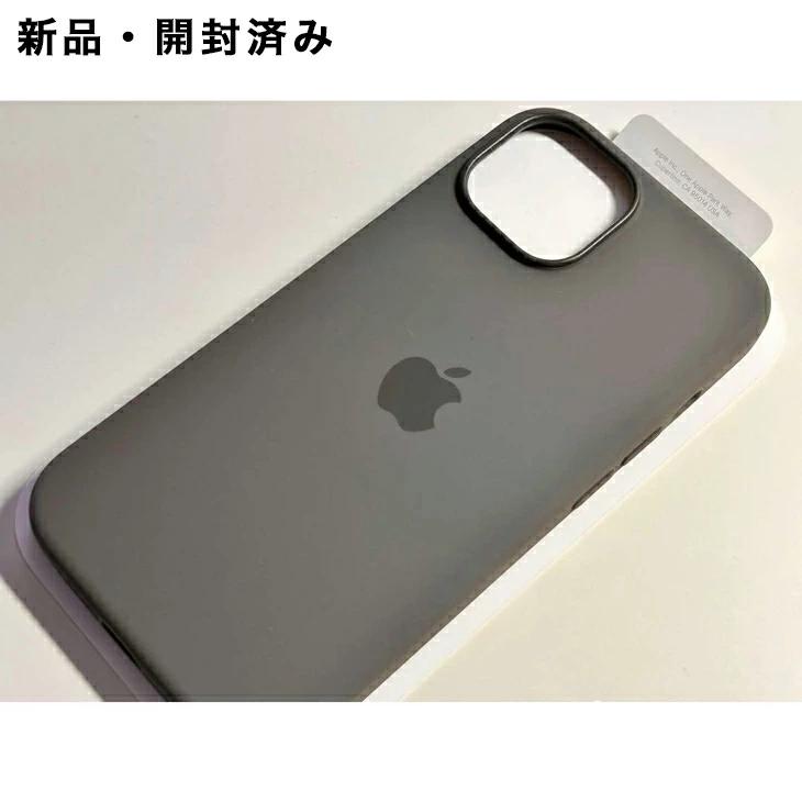 【純正】Apple iPhone 15plusシリコンケース ダークグレー iPhone Apple純正 MagSafe対応 15 シリコンケース・クレイ 新品