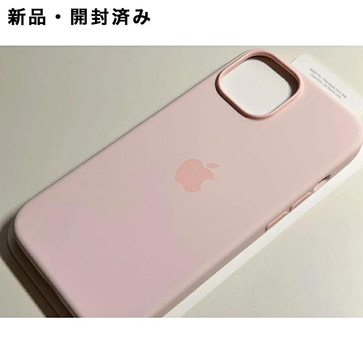 iPhone Apple純正 MagSafe対応 15 シリコンケース・ライトピンク 新品