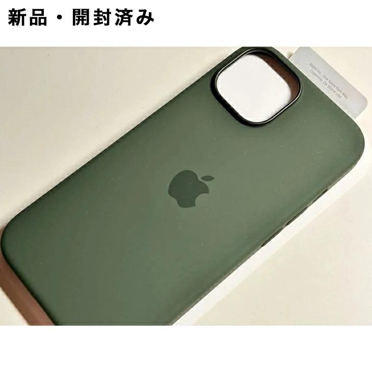 iPhone Apple純正 MagSafe対応 15 シリコンケース・サイプレス 新品