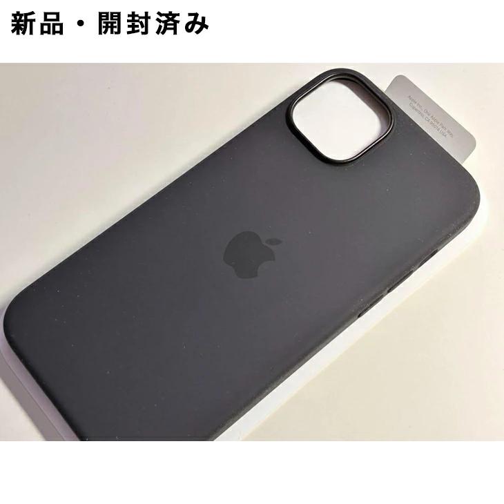 iPhone 15 Plus Apple アップル 純正 シリコンケース・ブラック 新品