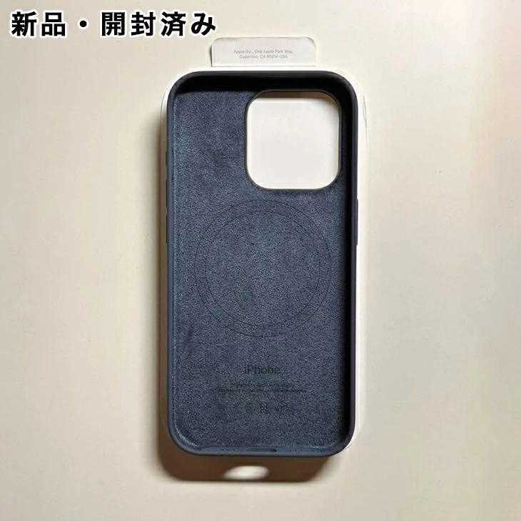 【新品】純正 iPhon15 Pro Maxシリコンケース・ストームブルーセット iPhone Apple アップル 純正 15 Pro シリコンケース・ストーム