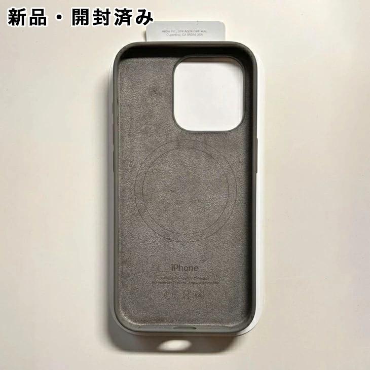 iPhone Apple アップル 純正 15 Pro シリコンケース・クレイ