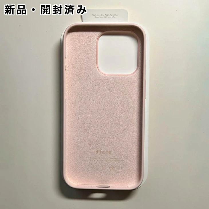 iPhone Apple純正 MagSafe対応 15 Pro シリコンケース・ライトピンク