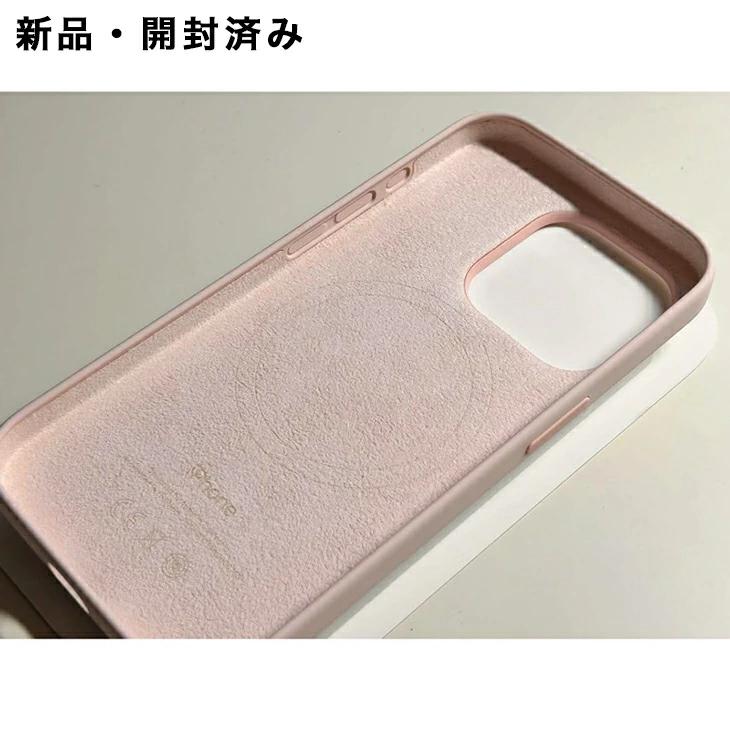 iPhone Apple純正 MagSafe対応 15 Pro シリコンケース・ライトピンク
