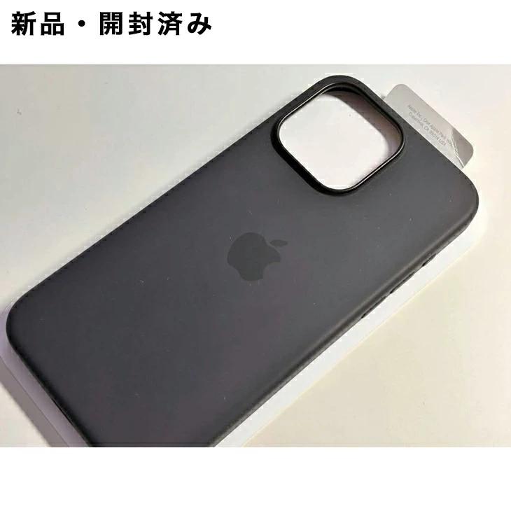 【値下げ3/15】Apple iPhone 15 Pro ブラック + ケース iPhone Apple アップル 純正 15 Pro Max シリコンケース
