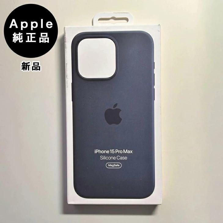 ＳIMフリー iPhone14plus 256G＋アップル純正ケース3個セット Apple 純正 iPhone 14 Plus シリコンケース ミッドナイト silicon Case