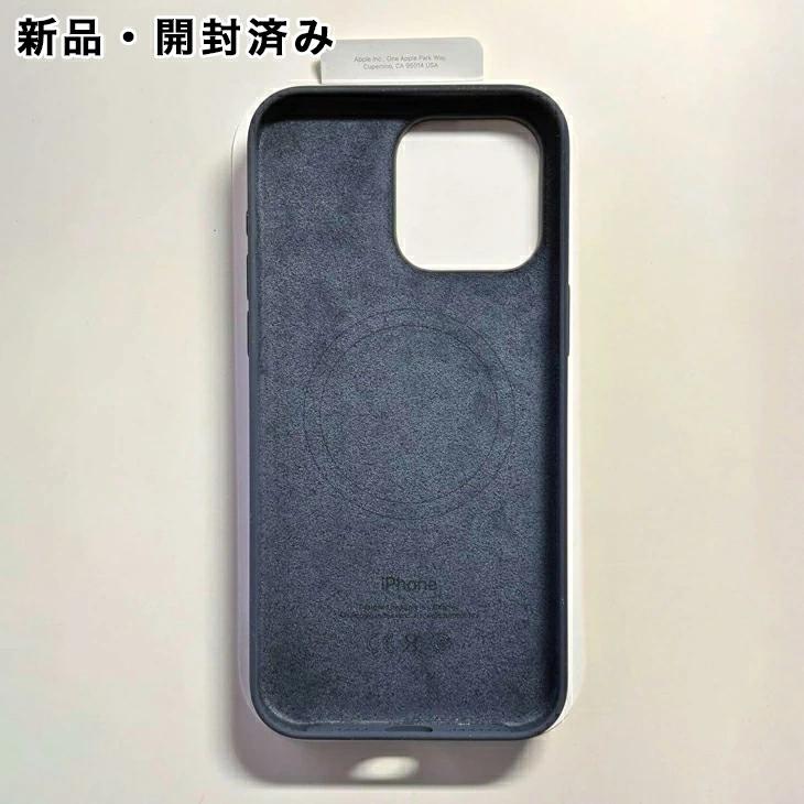 iPhone Apple純正 MagSafe対応 15 Pro Max シリコンケース・ストーム