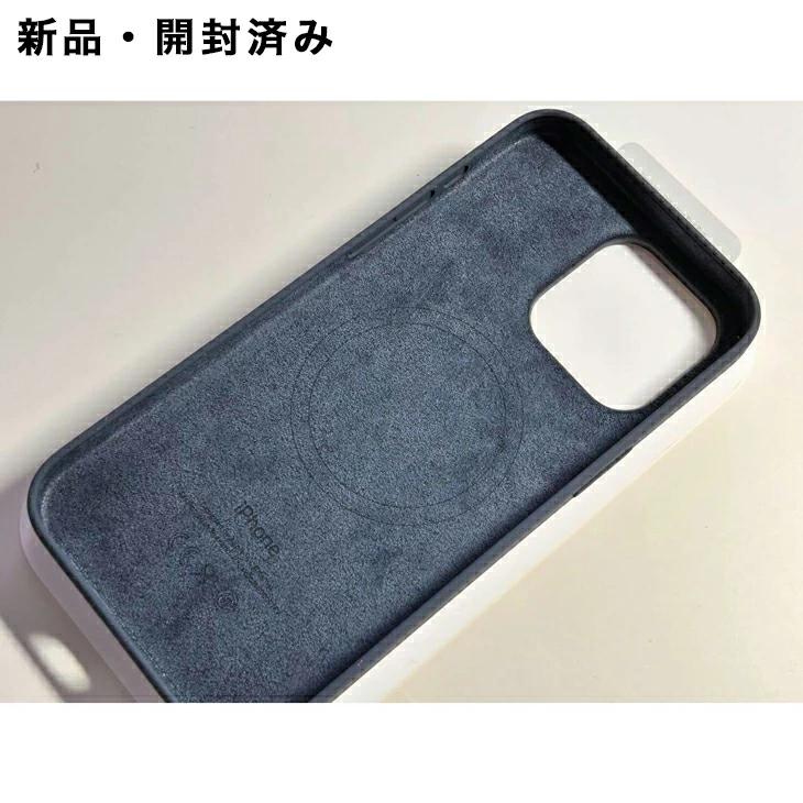 Apple MagSafe対応iPhone 15 Pro Maxシリコーンケース - ウインターブルー Apple MagSafe対応iPhone 15 Pro Maxシリコーンケース - ウインター