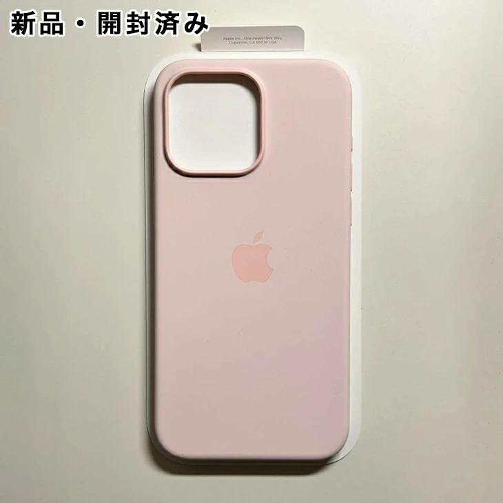 iPhone Apple アップル 純正 15 Pro Max シリコンケース
