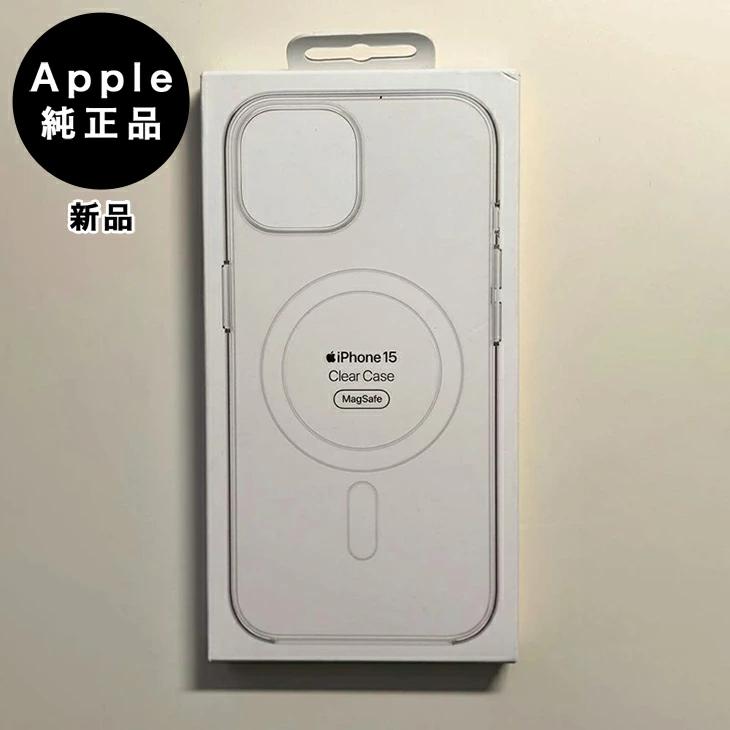 Apple アップル 純正 iPhone 15 クリアケース 新品 の商品画像