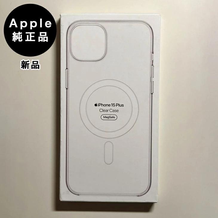 Apple iPhone 15plusと純正ケース iPhone Apple アップル 純正 15 Plus クリアケース 新品