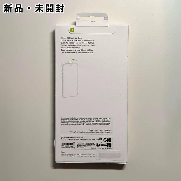iPhone Apple純正 MagSafe対応 15 Plus クリアケース 新品 : アスカラ