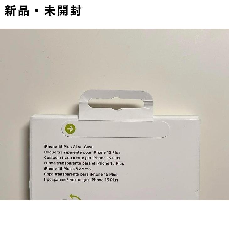 iPhone Apple純正 MagSafe対応 15 Plus クリアケース 新品 : アスカラ