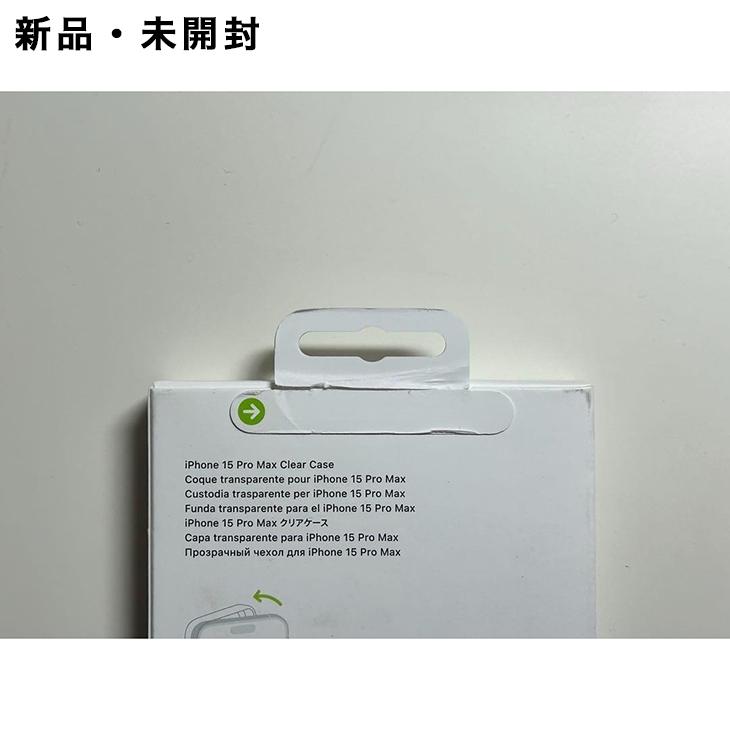 iPhone Apple純正 MagSafe対応 15 Pro Max クリアケース 新品