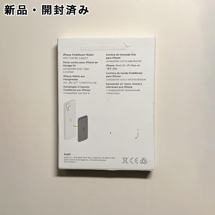 Apple Apple純正 MagSafe対応 iPhone ファインウーブンウォレット