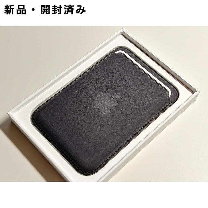 Apple Apple純正 MagSafe対応 iPhone ファインウーブンウォレット
