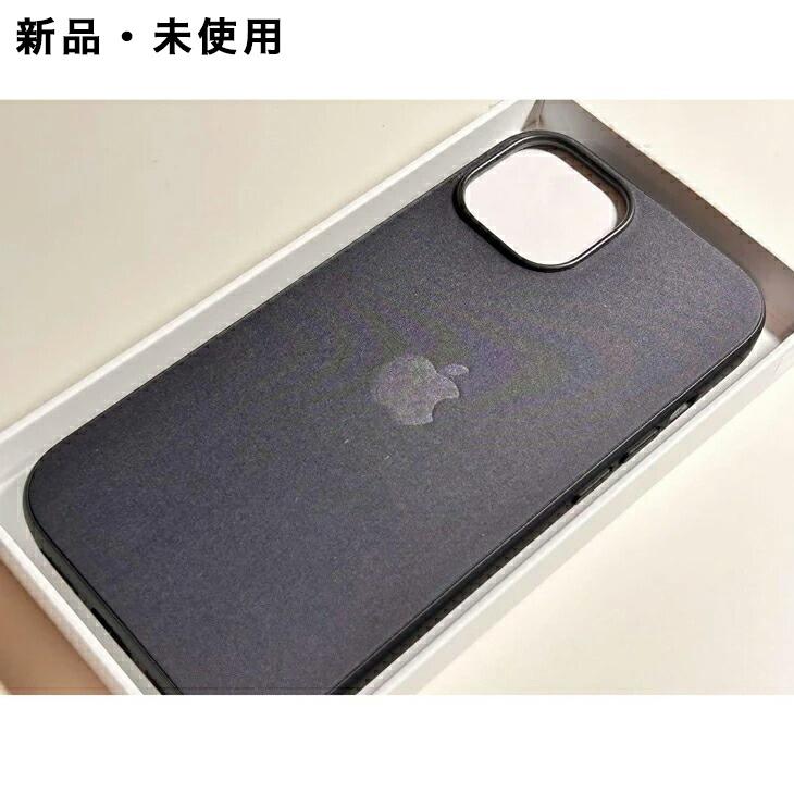 【未使用】純正 iPhone 15ファインウーブンケース ブラック iPhone Apple アップル 純正 15 ファインウーブンケース・ブラック
